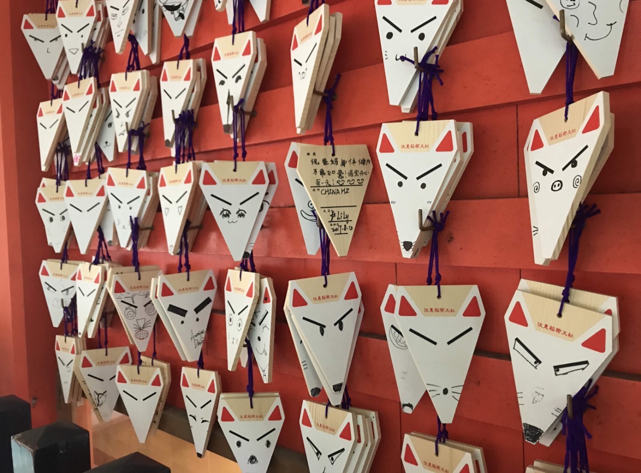 Ema fox prayer plaques at Fushimi Inari